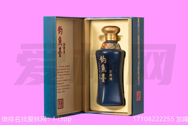 乐山市回收钓鱼台.jpg