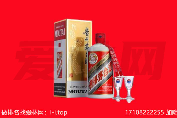 乐山市回收茅台酒.jpg